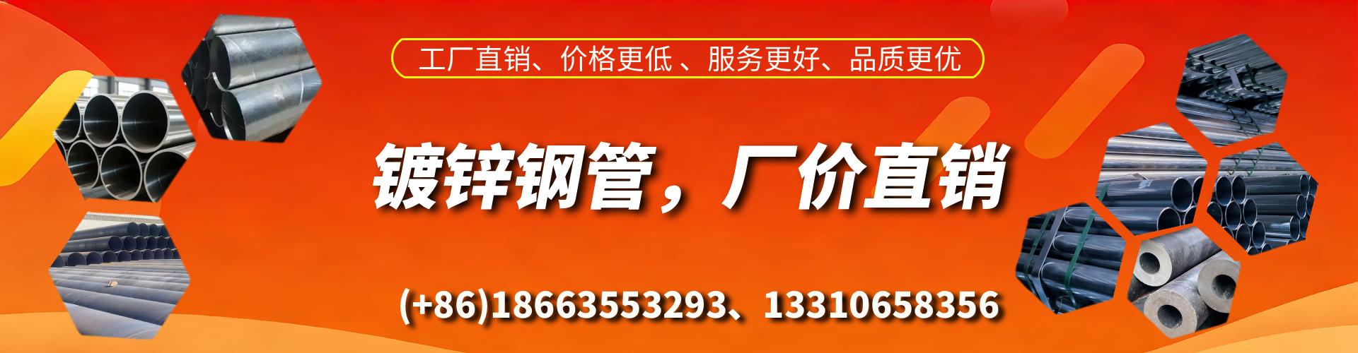 老河口精密镀锌钢管厂家